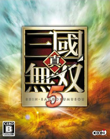 真・三国無双5_百度百科