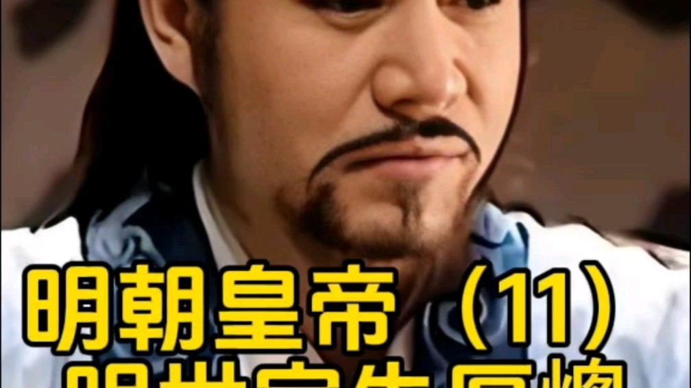 嘉靖_百度百科