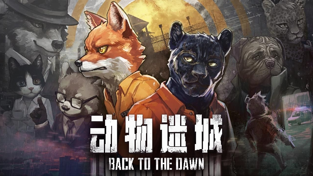 Back to the Dawn ~ブレイク・ザ・アニマル・プリズン~_百度百科