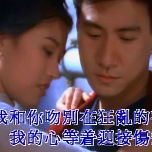 さよならのキス_百度百科