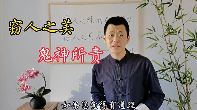 颜氏家训_百度百科