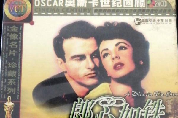 アメリカン・フィルム・インスティチュート選定 史上最高の映画100本_