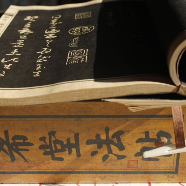 三つの希少な宝物の間_百度百科