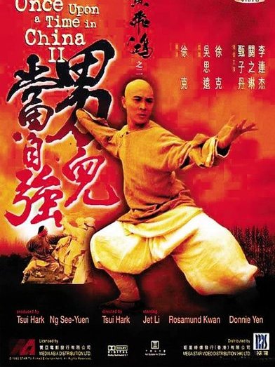 Jet Li（Singaporean actor, director, producer, and martial arts actor ...