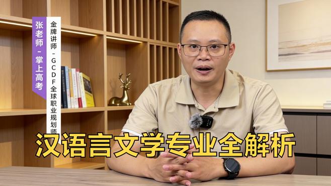 専_百度百科