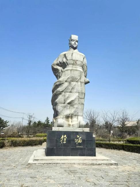 Xu Fu（A renowned fangshi of the Qin dynasty）_Baiduwiki