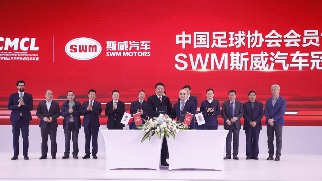 SWM（An automobile manufacturer）_Baiduwiki
