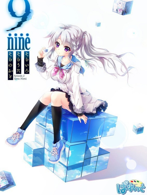 9-nine-そらいろそらうたそらのおと 結城希亜 缶バッジ セット 9-nine-そらいろそらうたそらのおと_百度百科