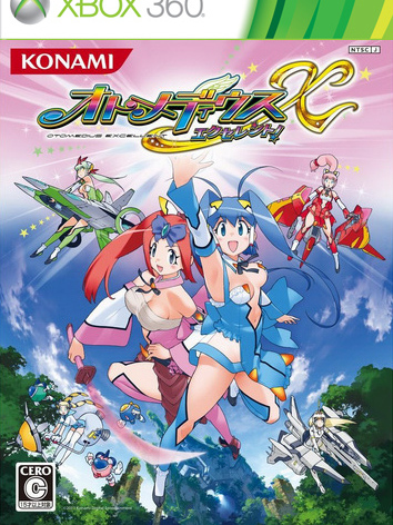 Otomedius Excellent（A shooting game developed by Konami.）_Baiduwiki