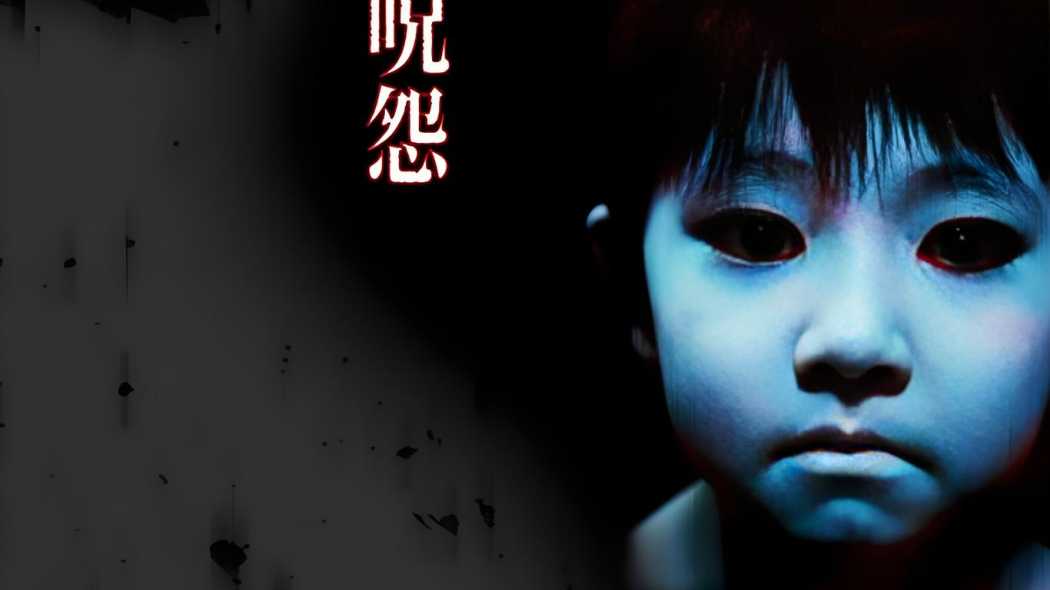 呪怨：ザ・グラッジ_百度百科
