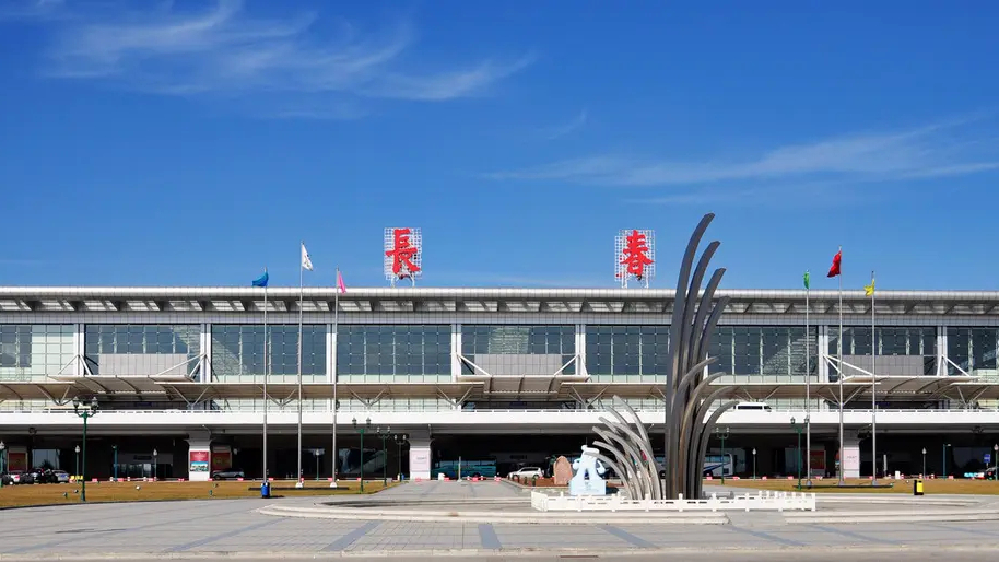 Changchun City（a prefecture-level city and the provincial capital of ...