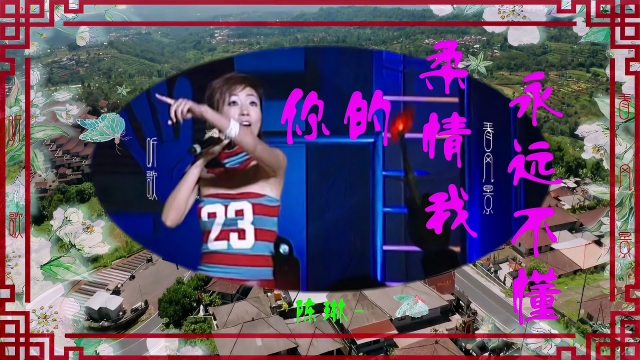 君の優しさは永遠にわからない_百度百科