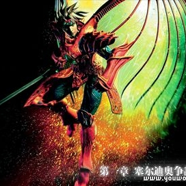 レジェンド オブ ドラグーン_百度百科