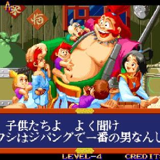 天外魔境 真伝_百度百科
