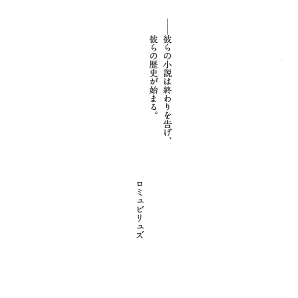 さよならピアノソナタ_百度百科