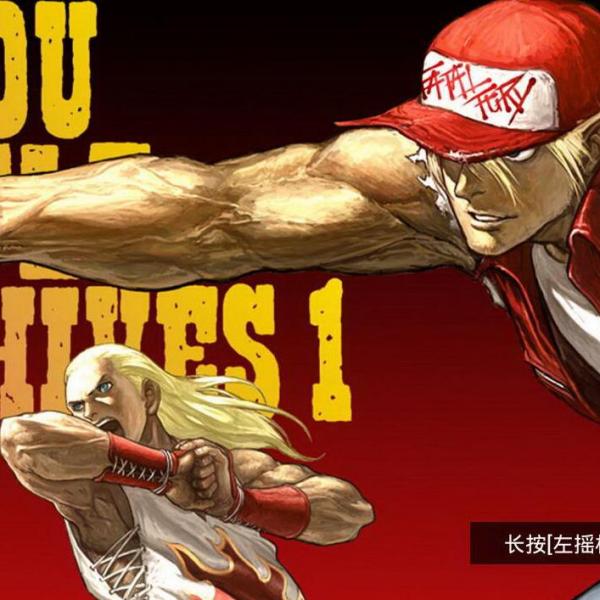 餓狼伝説（日本のSNKが展開する有名なアーケード格闘ゲームシリーズ）_
