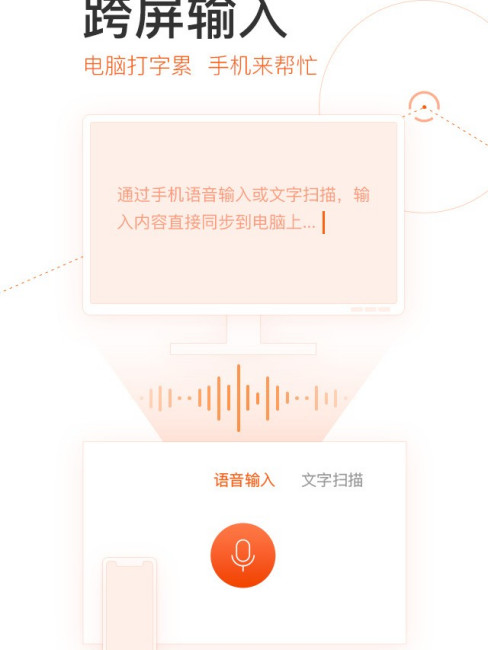 Sogou Input Method_Baiduwiki
