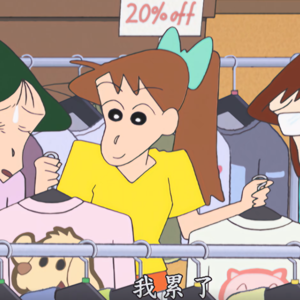 クレヨンしんちゃん 第6シーズン_百度百科
