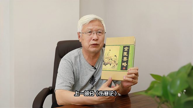 仲景全書 金匱要略方論全 上/中下 71C-BzURPOL.jpg_BO30,255,255,