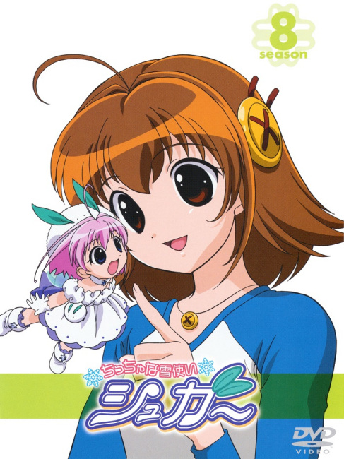 ちっちゃな雪使いシュガー_百度百科