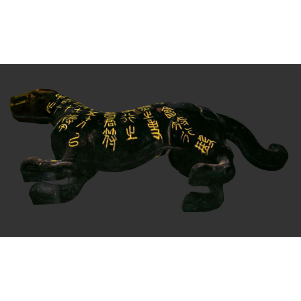 戦国杜虎符_百度百科