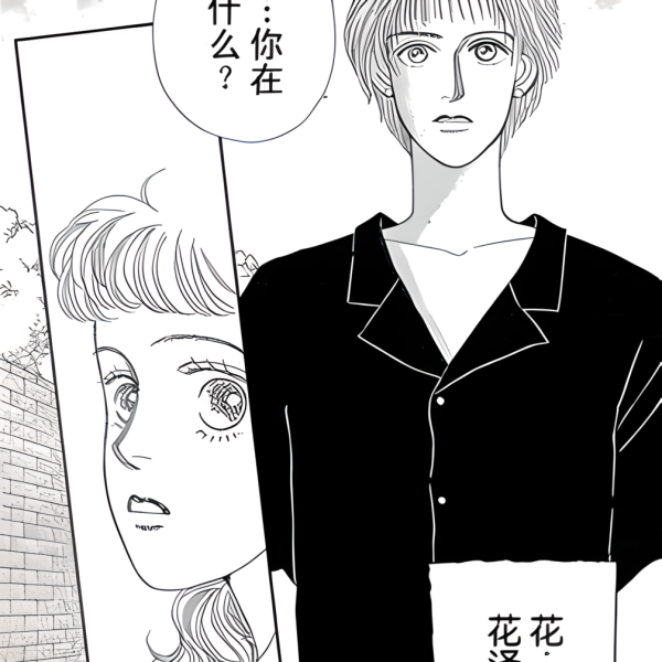 はなざわ るい_百度百科
