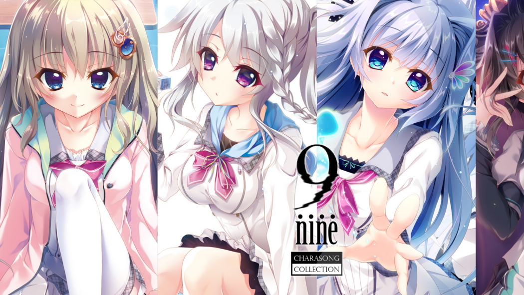 9-nine-（ビジュアルノベルシリーズ）_百度百科