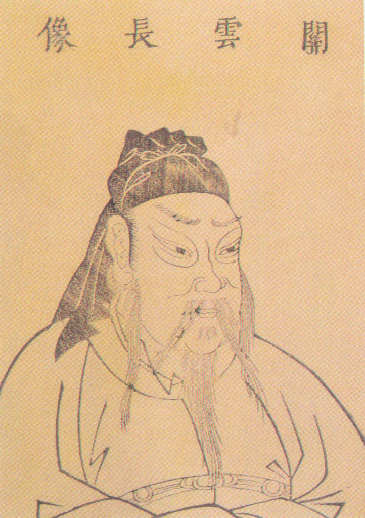 曹操（中国の後漢末の権臣、曹魏政権の創始者。）_百度百科