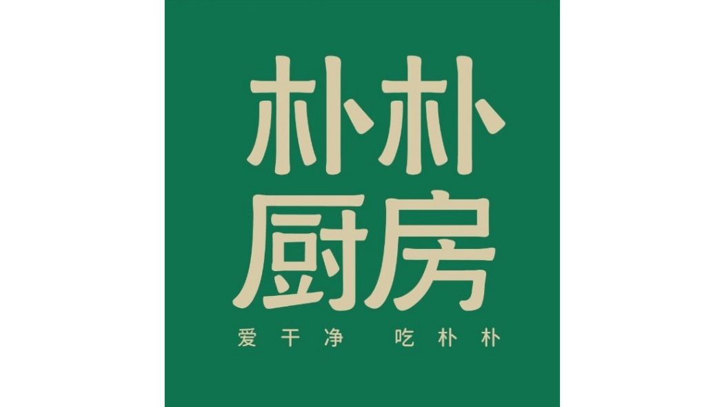 Pupu Kitchen（A self-operated food delivery brand under Pupu Supermarket ...