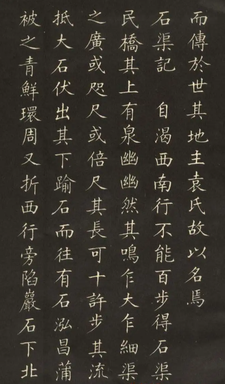 永州八記_百度百科