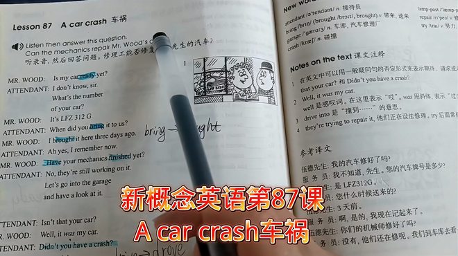 新概念英語_百度百科