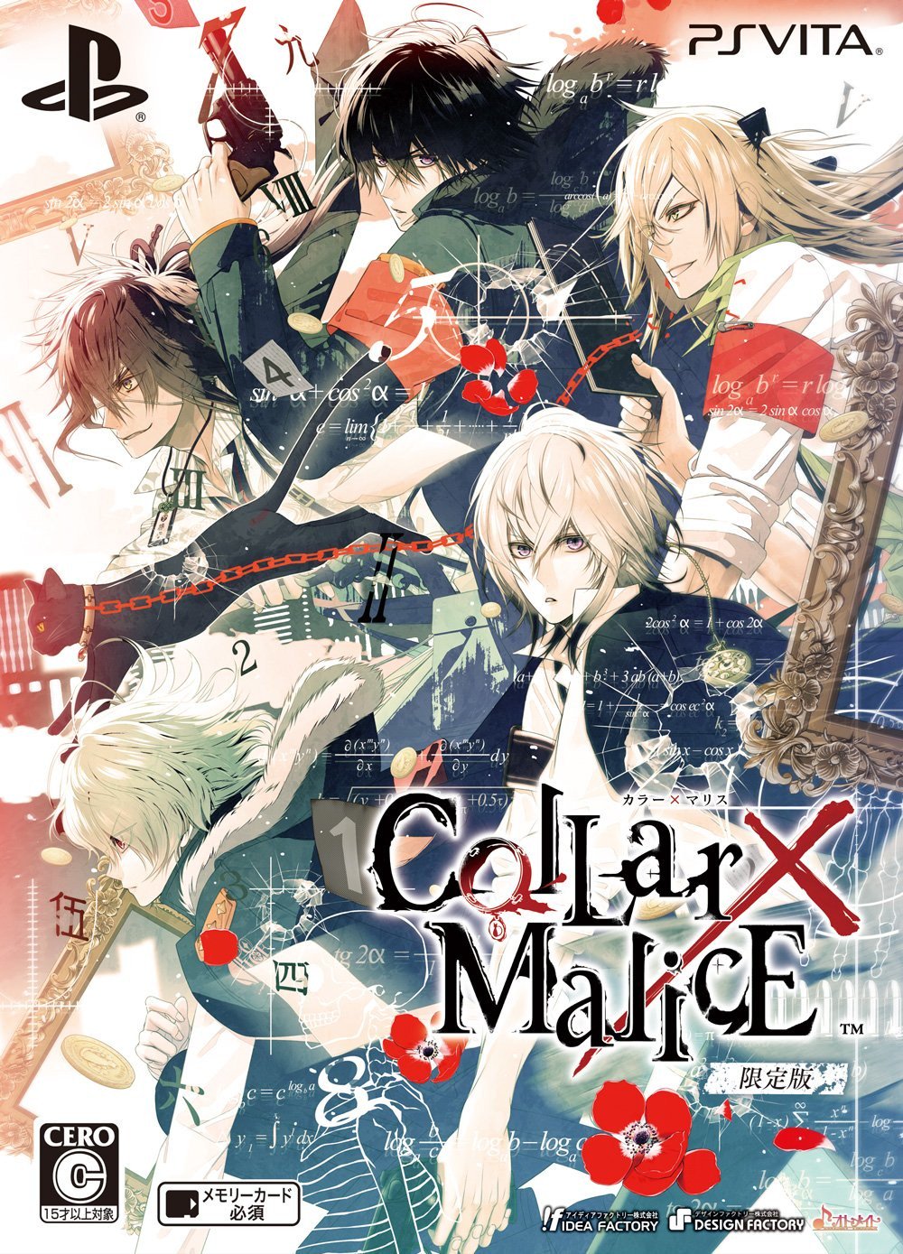 カラー×マリス_百度百科