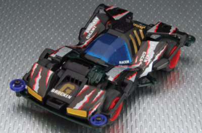 BROCKEN GIGANT（a racing car from the manga *Bakusou Kyoudai Let's