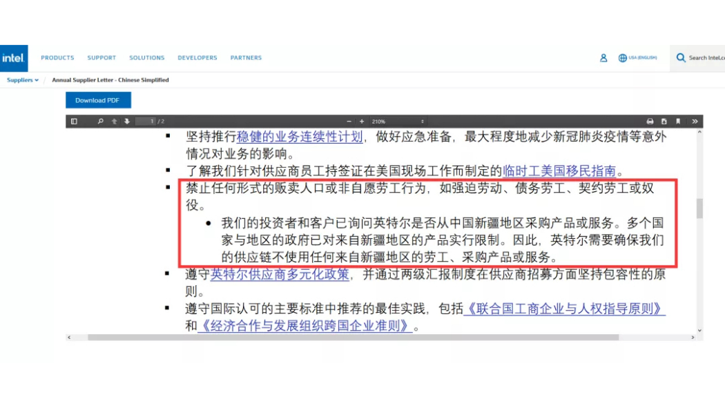 Intel publica una declaración abierta sobre la carta a los proveedores