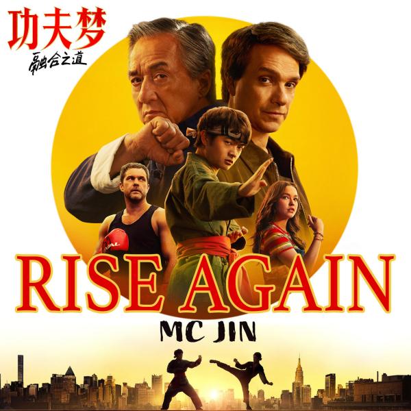 カンフー・キッド・ツー_百度百科