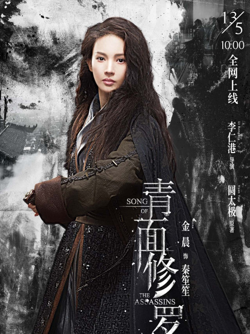 Jin Chen（Mainland Chinese actress and dancer）_Baiduwiki