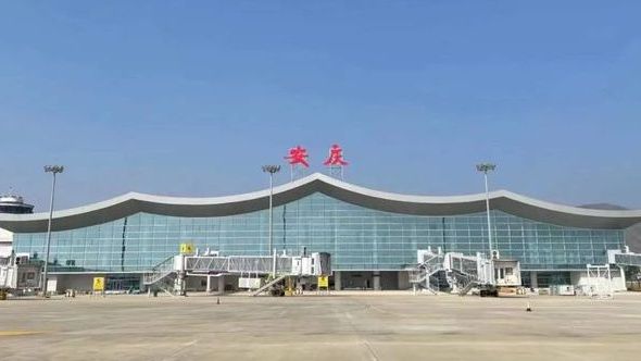 Anqing Tianzhushan Airport（A 4C level feeder airport in Anqing City ...