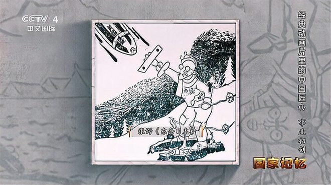 財政法叢書 ①～㉑ 龍星出版 中国漫画_百度百科