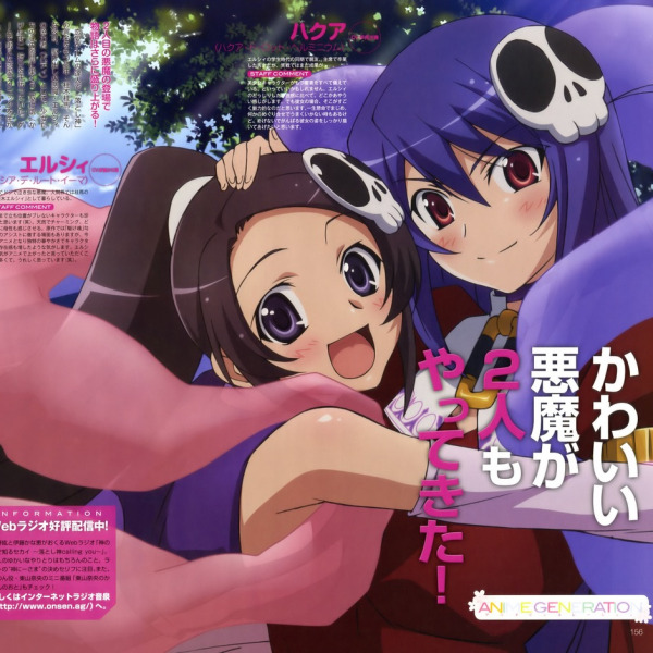 神のみぞ知るセカイⅡ_百度百科