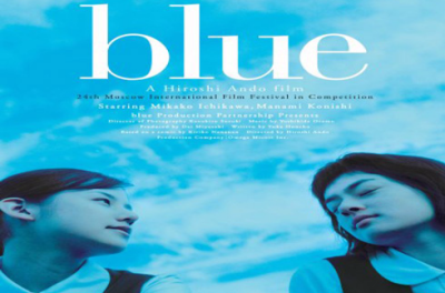 ブルー（日本の2002年の安藤尋監督によるドラマ映画）_百度百科