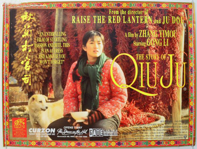 コン・リー主演「秋菊の物語('92中国/香港)」セル版DVD Amazon.co.jp: 秋菊の物語 【DVD】 : コン・リー, チャン・イーモウ: DVD