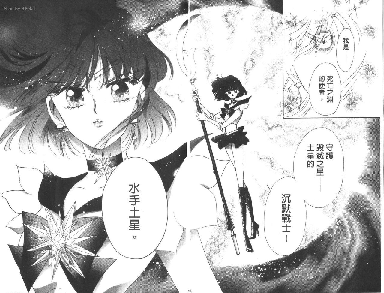 土萠ほたる_百度百科