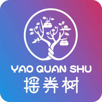 Shake Coupon Tree_Baiduwiki