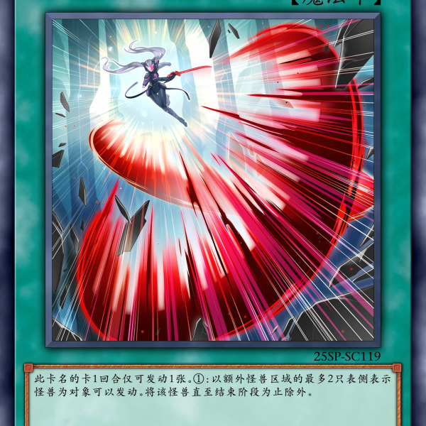 遊戯王 閃刀姫ロゼ 赤シク 24PP-JP020 SPECIAL RED Ver PSA10 閃刀姫