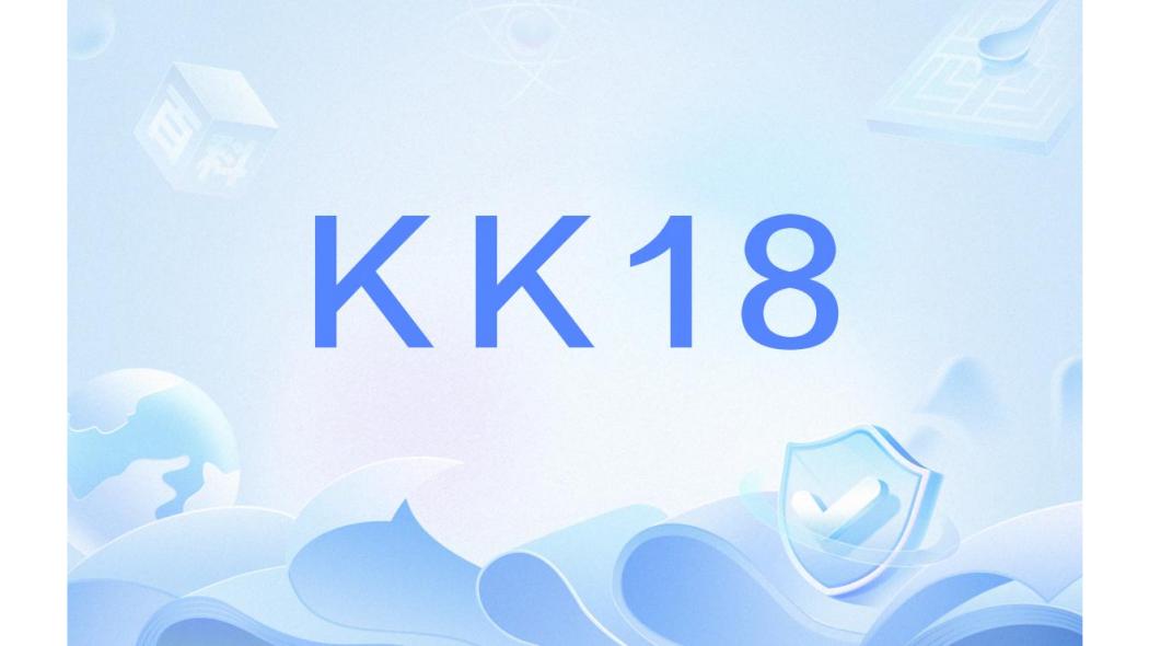 KK18（Multimedia communication software for broadband users.）_Baiduwiki