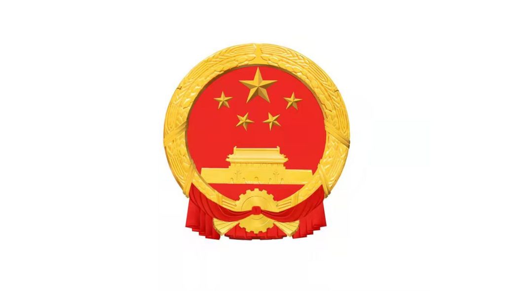 Human Resources and Social Security Bureau of Xiahuayuan District ...