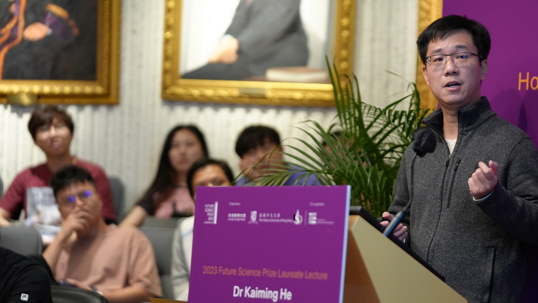 Kaiming He（Associate Professor in the MIT Department of Electrical ...