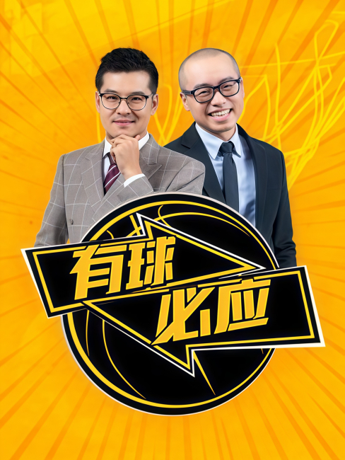 Wang Zixing（Host on Tencent Video NBA）_Baiduwiki