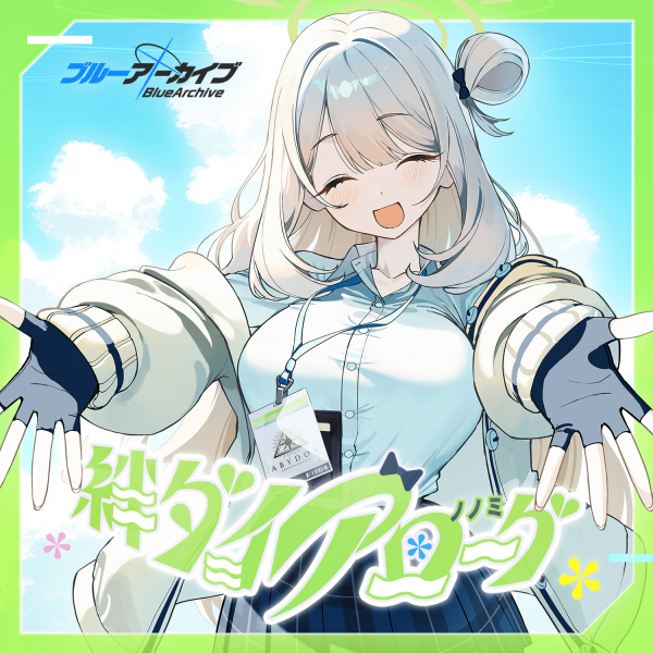 十六夜 ノノミ_百度百科
