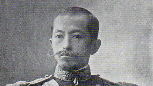 有栖川宮威仁親王_百度百科